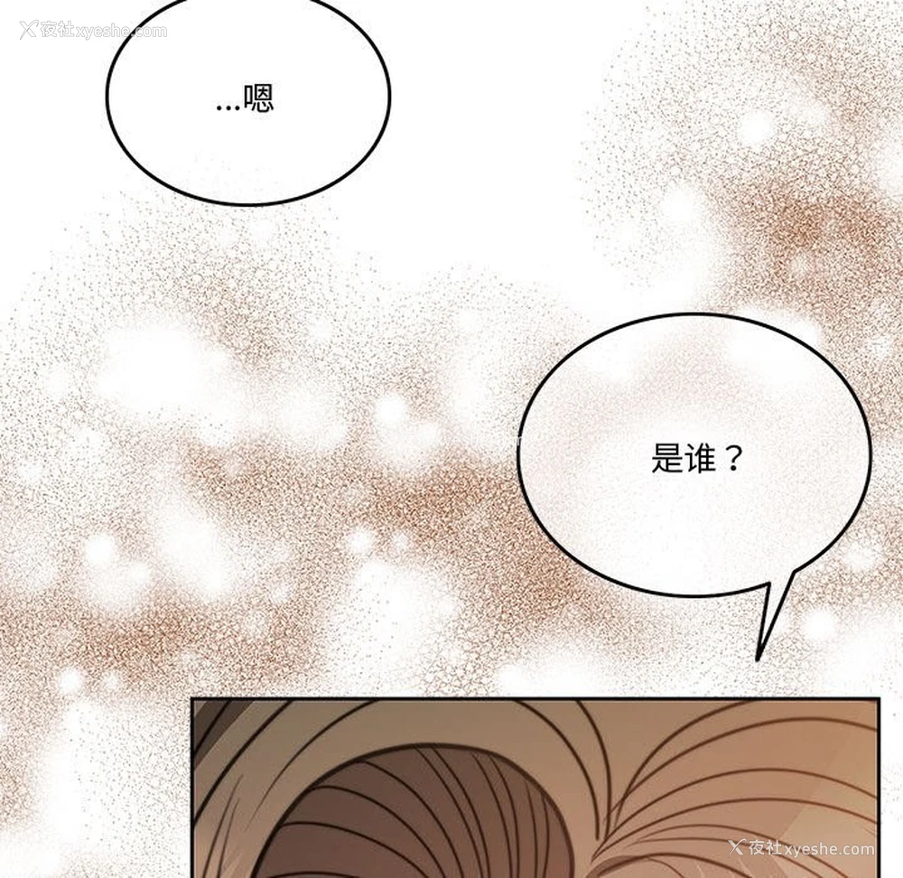 114P - 怀孕契约