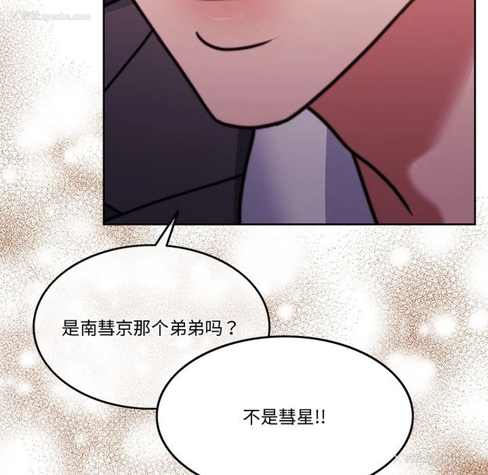 116P - 怀孕契约