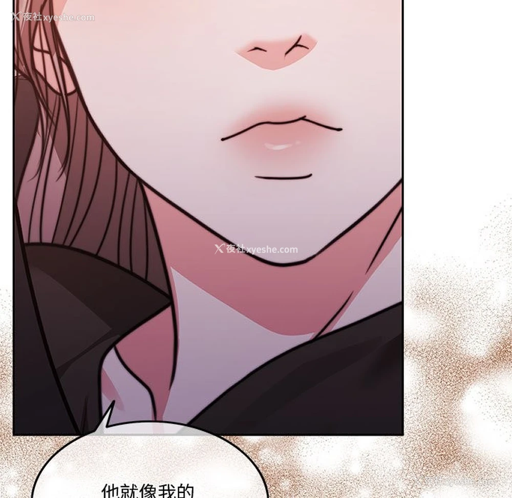 118P - 怀孕契约