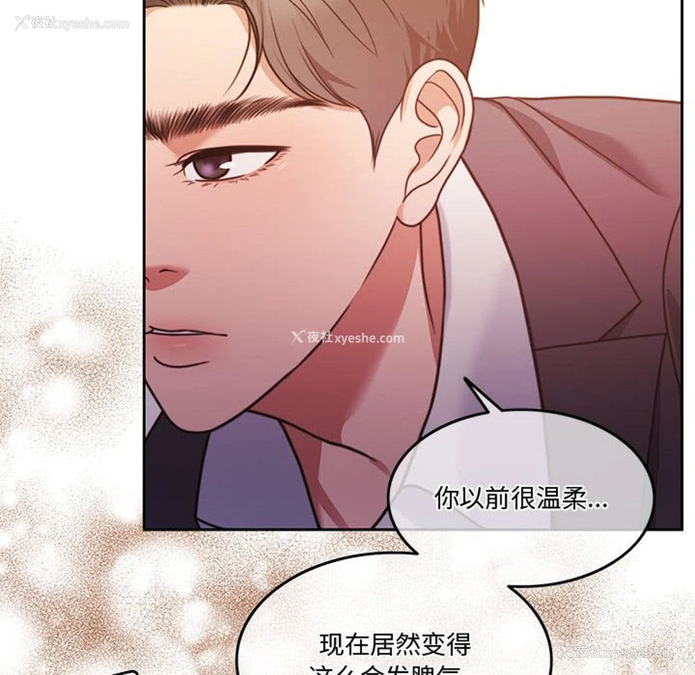 120P - 怀孕契约