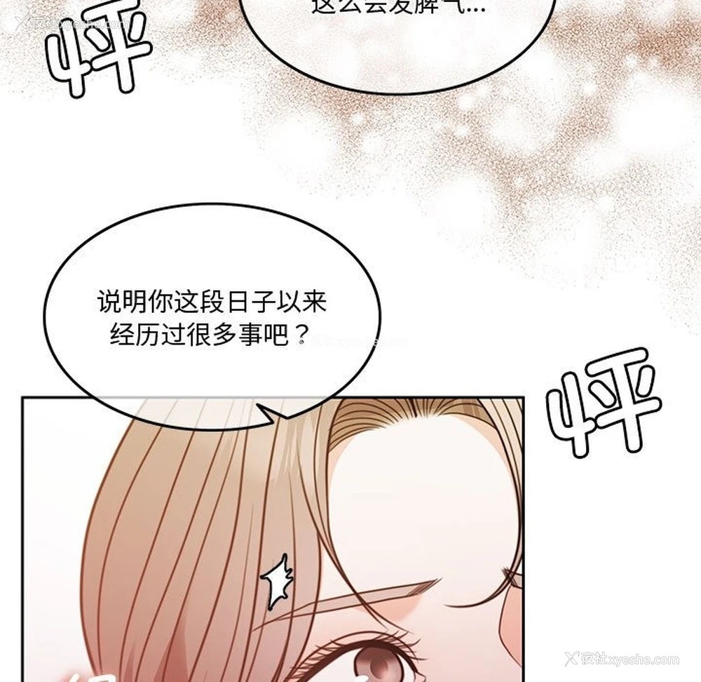 121P - 怀孕契约