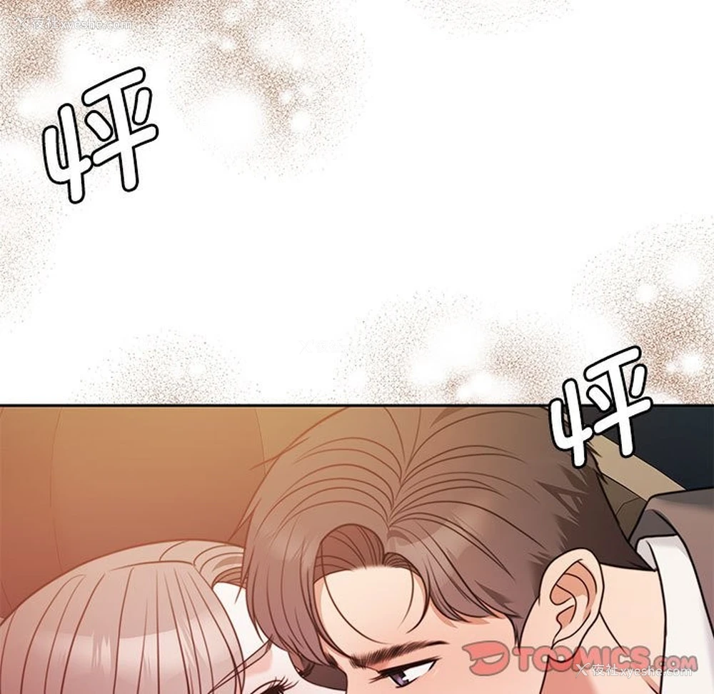 123P - 怀孕契约