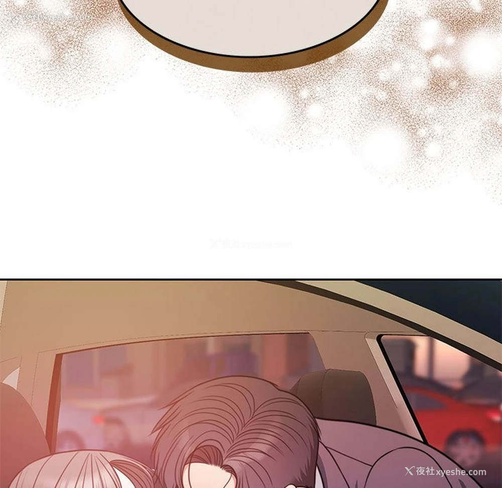 125P - 怀孕契约