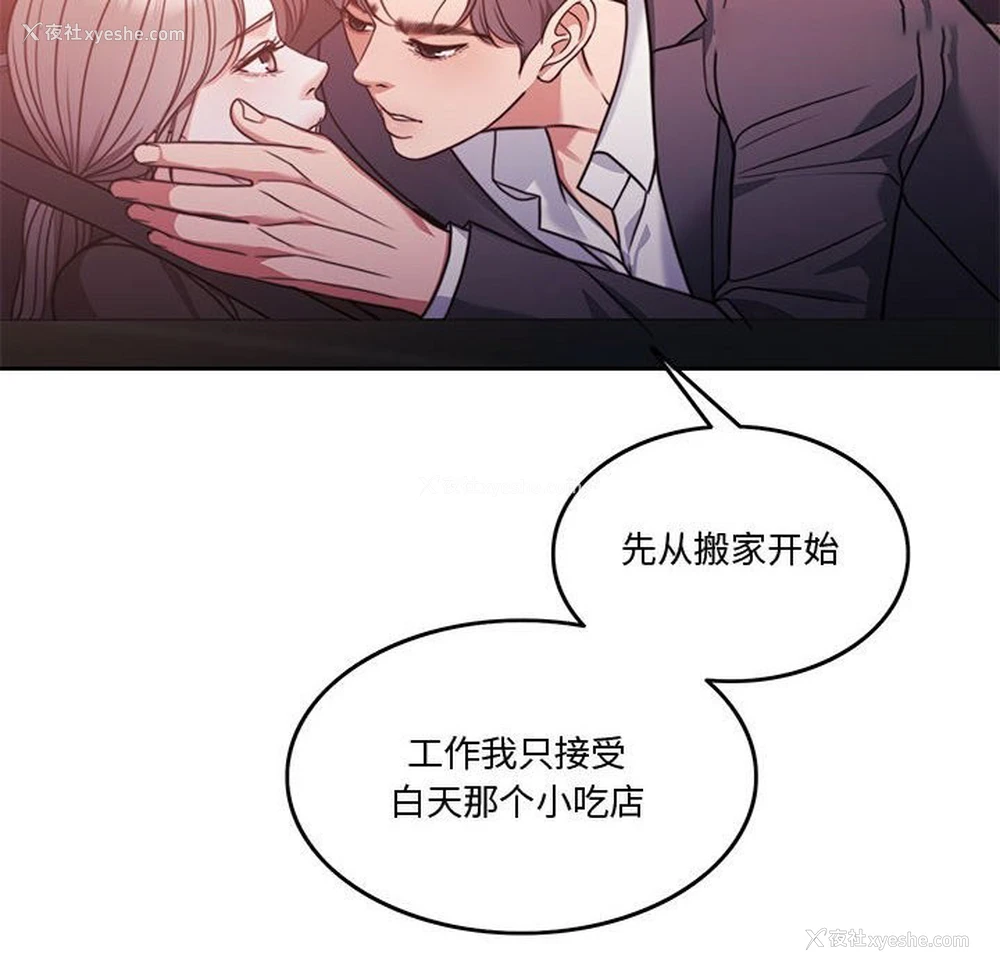 126P - 怀孕契约