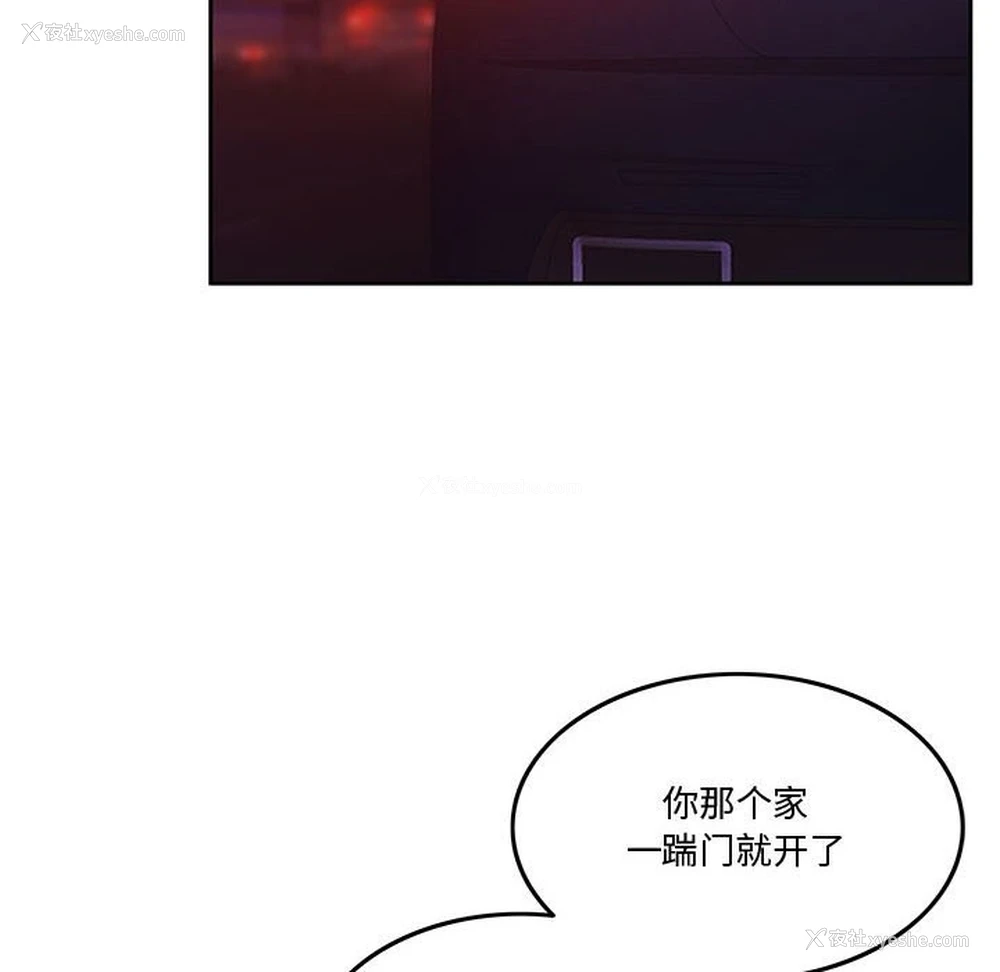 128P - 怀孕契约