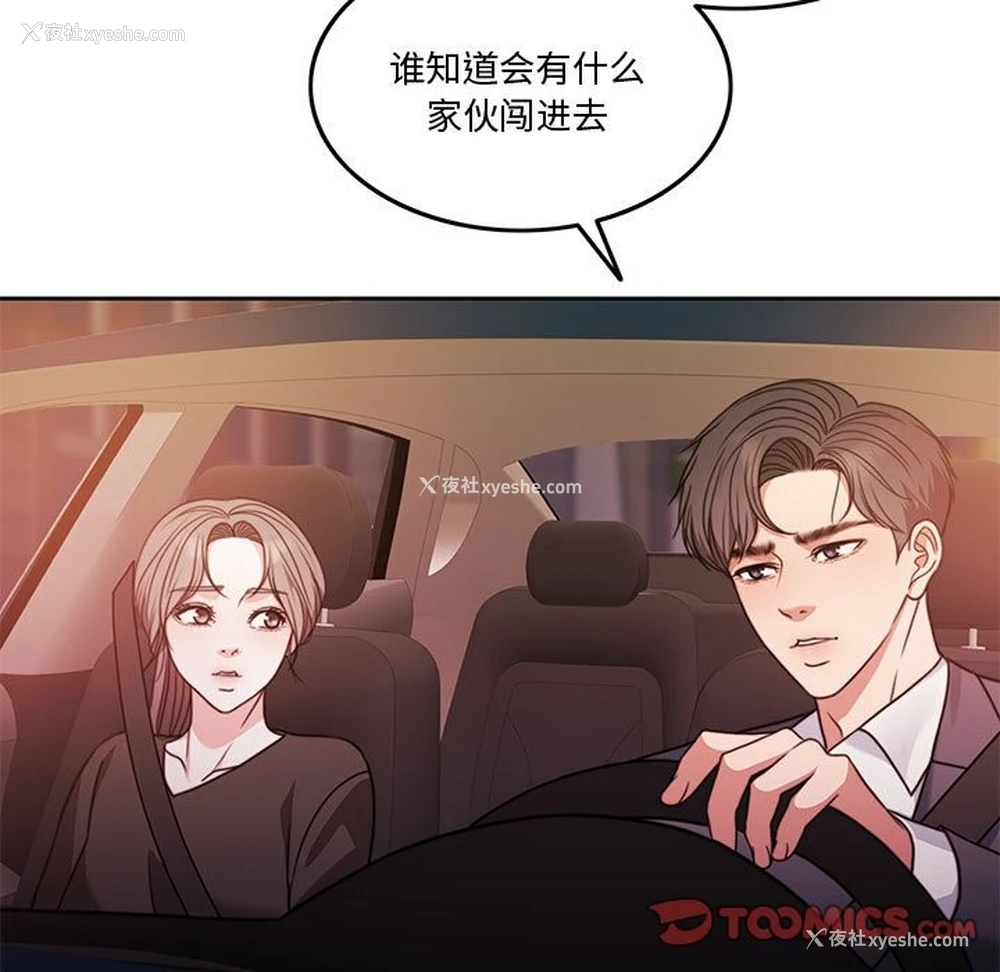 129P - 怀孕契约