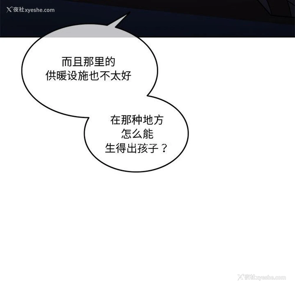 130P - 怀孕契约