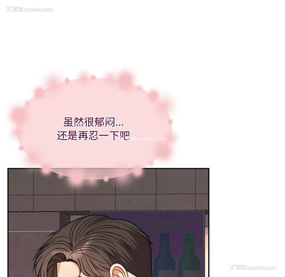 13P - 怀孕契约