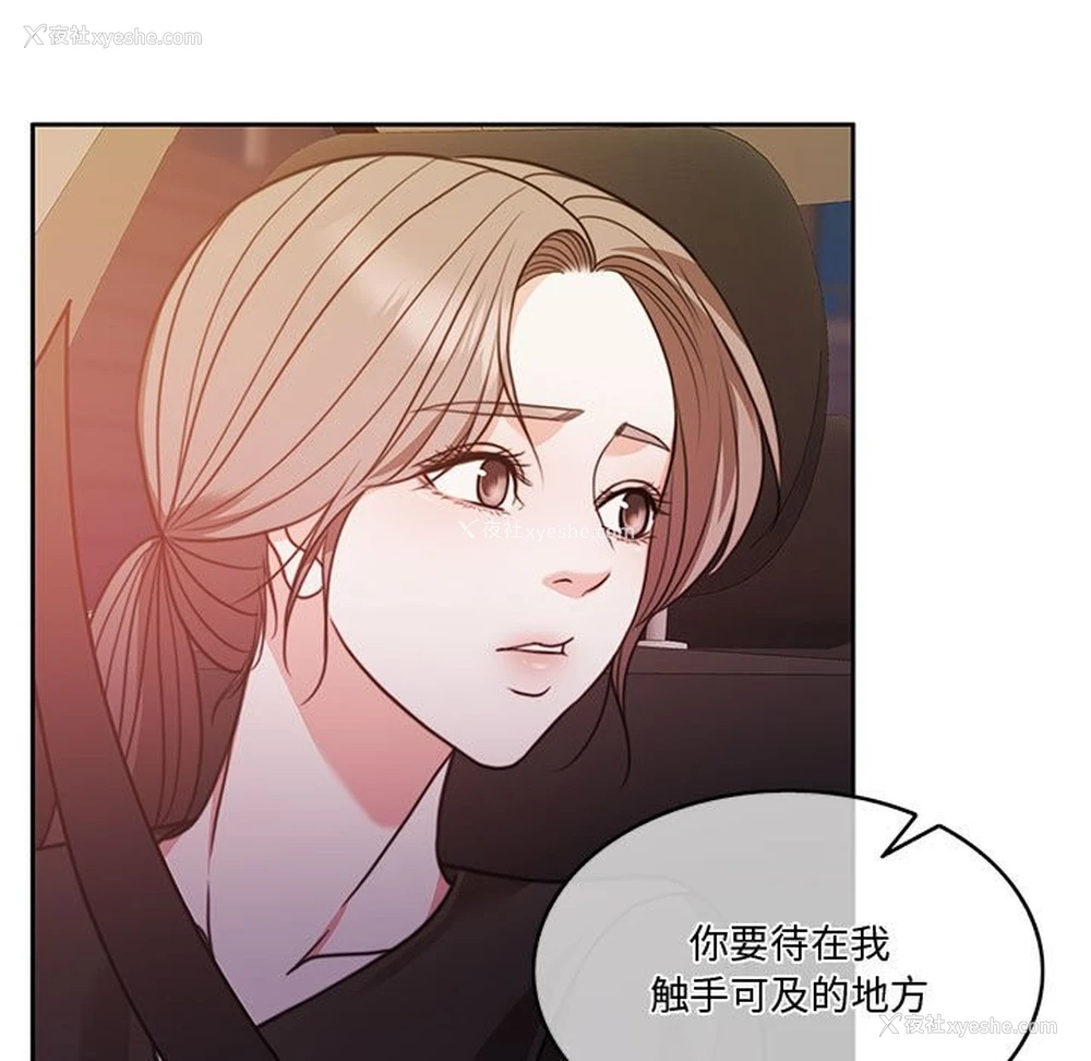 131P - 怀孕契约