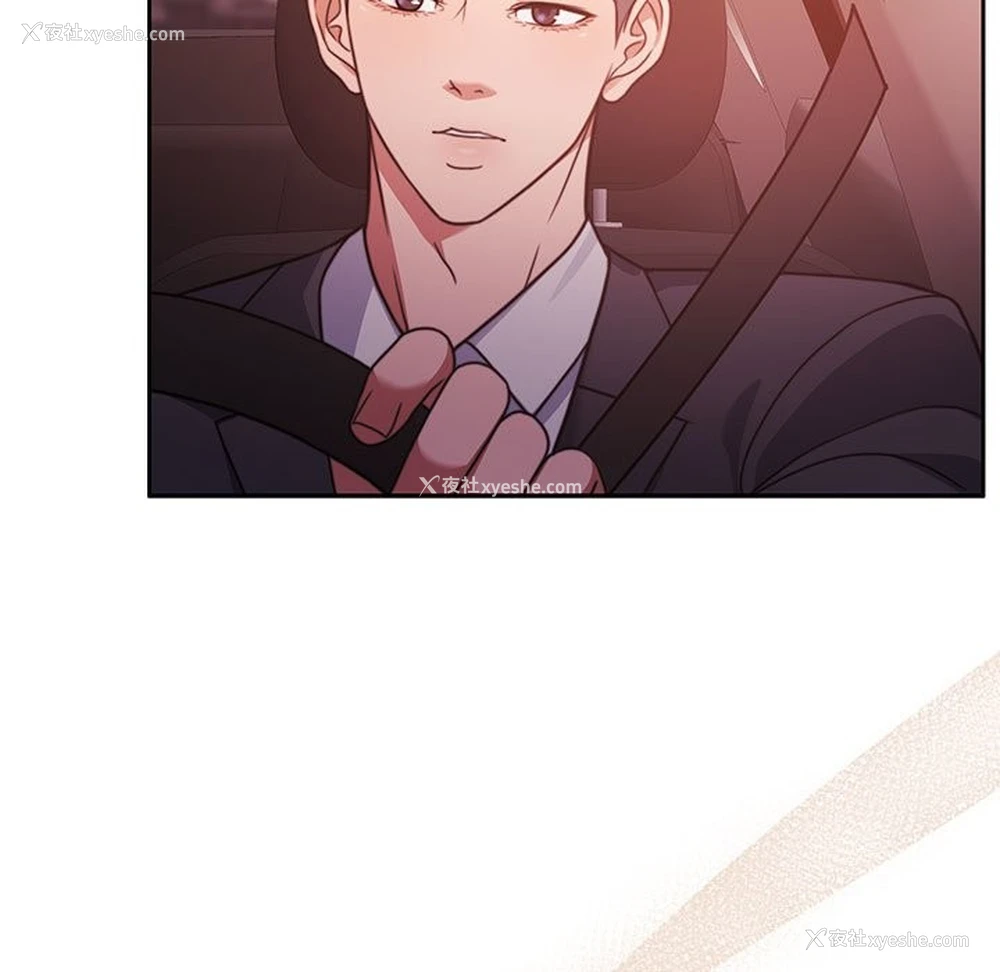 133P - 怀孕契约