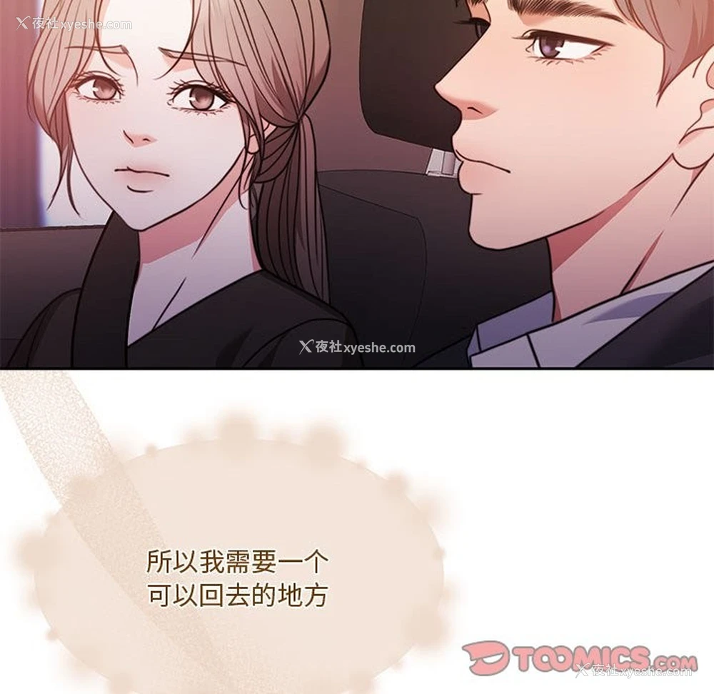 135P - 怀孕契约