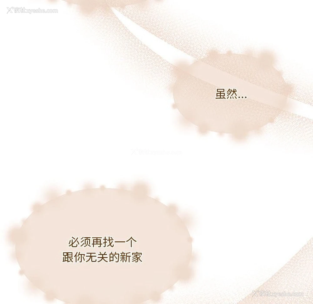 136P - 怀孕契约