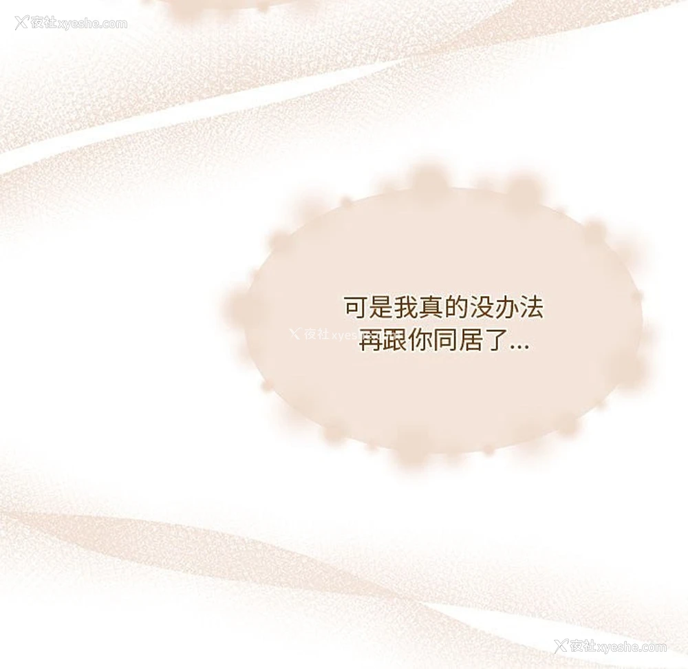 137P - 怀孕契约