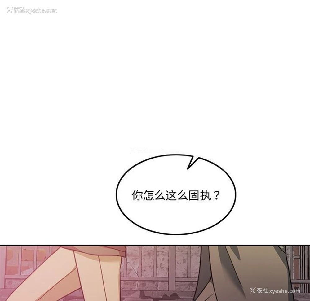 142P - 怀孕契约