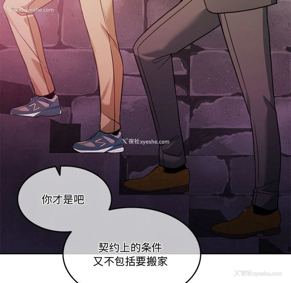 143P - 怀孕契约