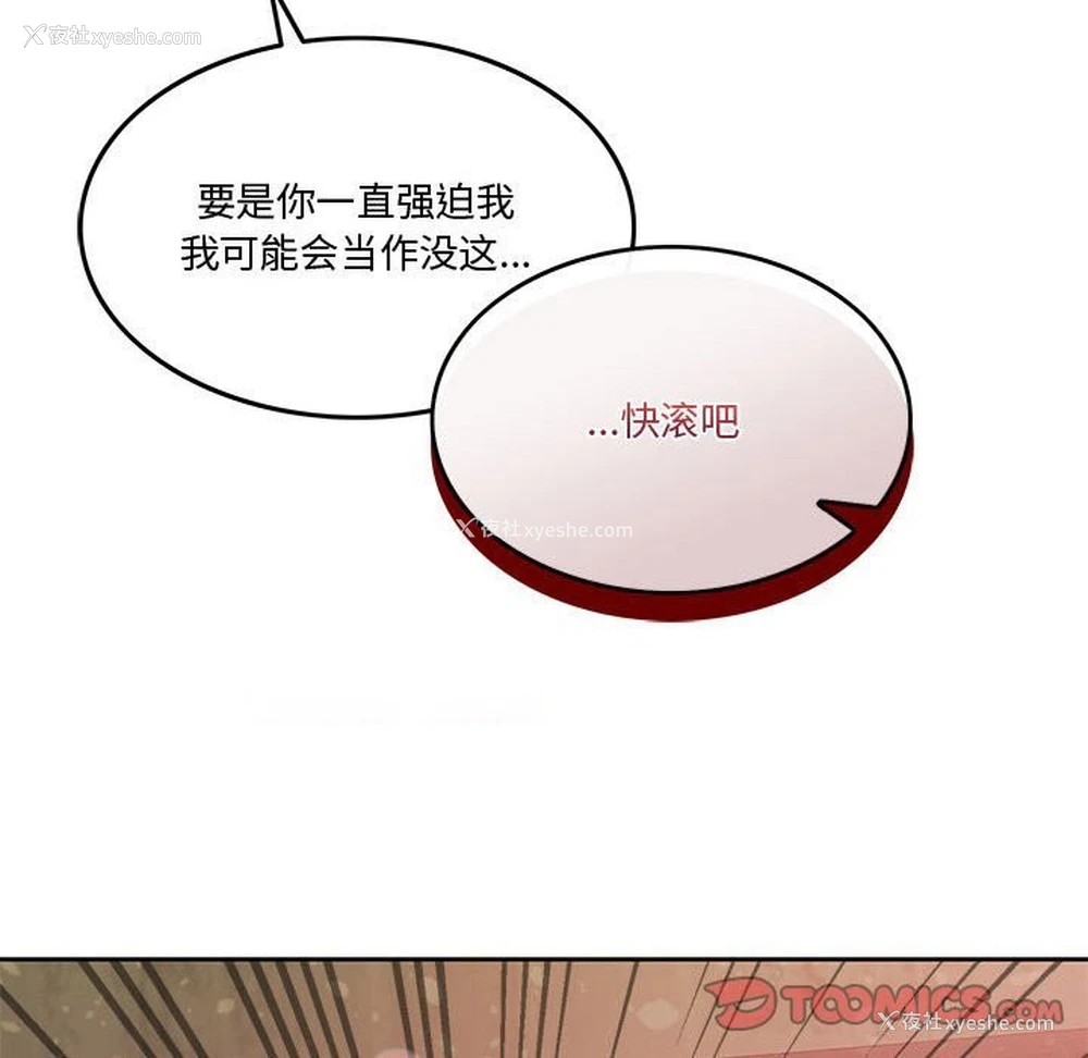 146P - 怀孕契约