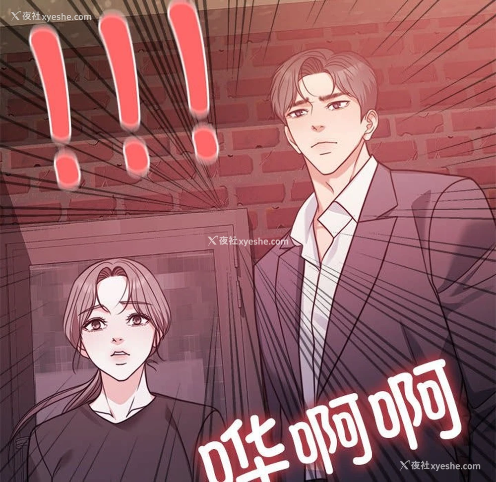 147P - 怀孕契约