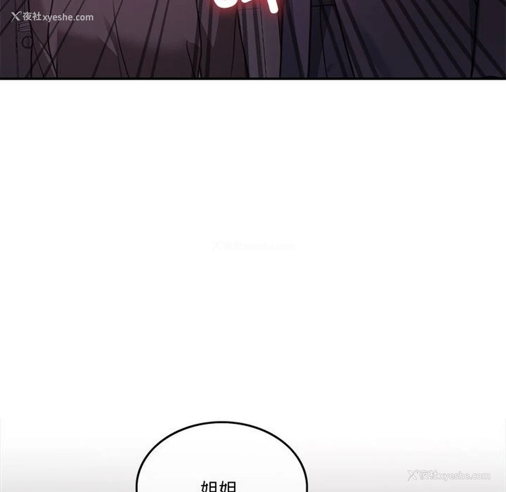 148P - 怀孕契约