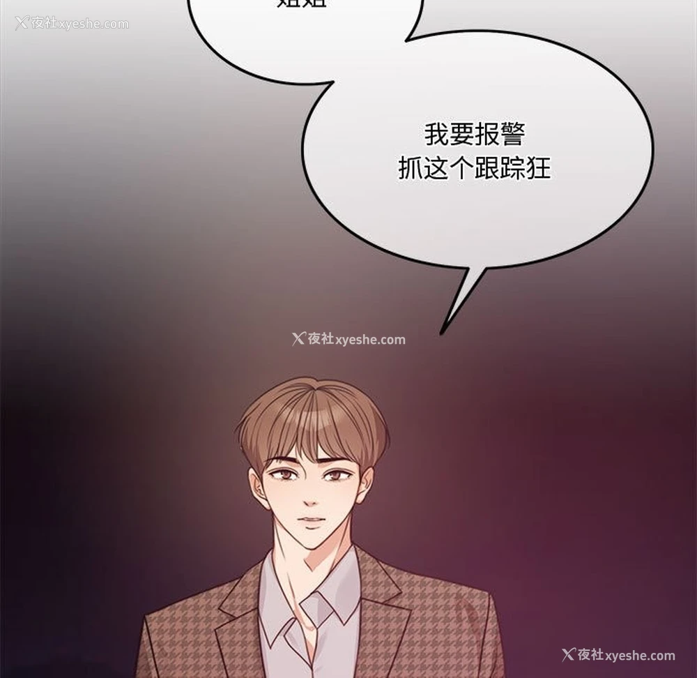 149P - 怀孕契约