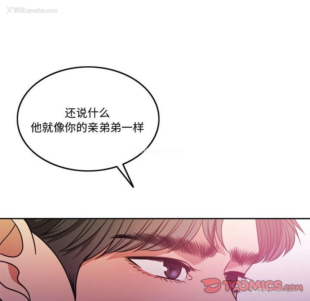 152P - 怀孕契约