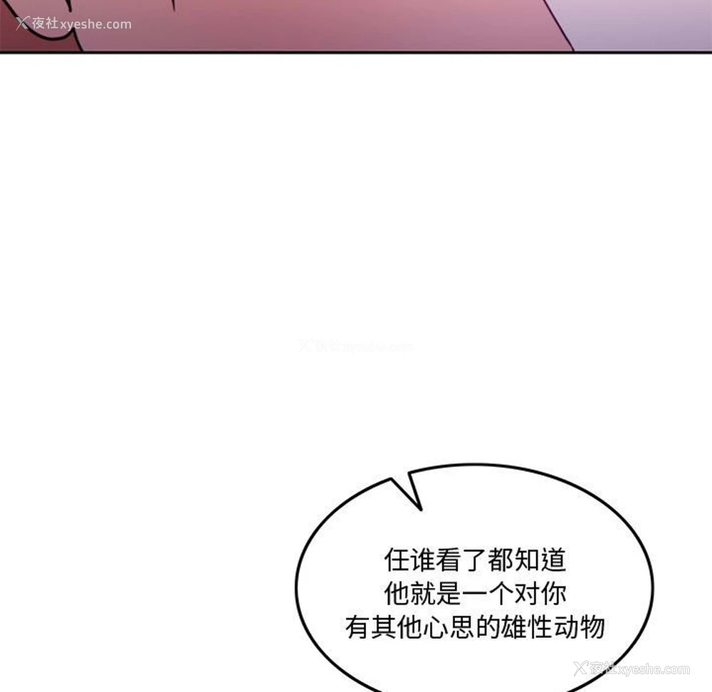 153P - 怀孕契约