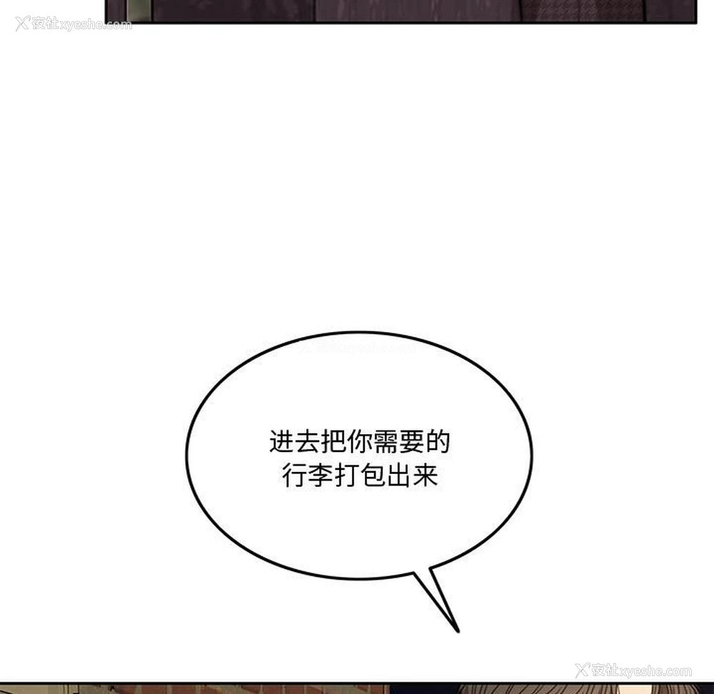 155P - 怀孕契约