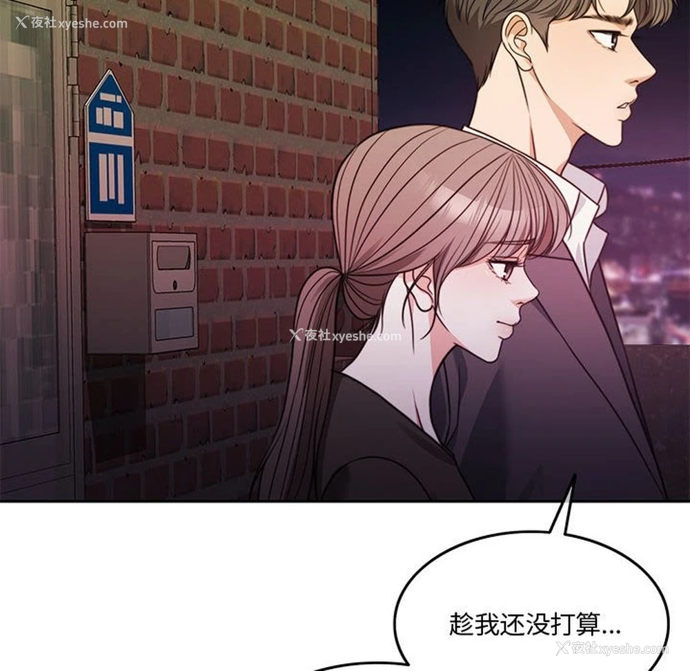 156P - 怀孕契约