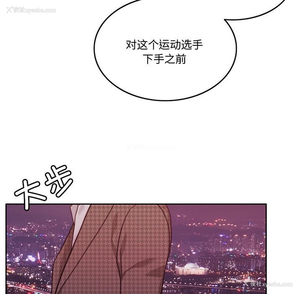 157P - 怀孕契约