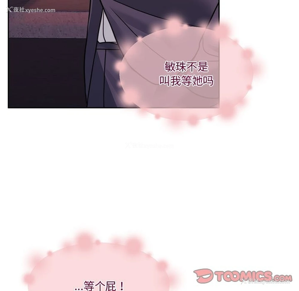 15P - 怀孕契约