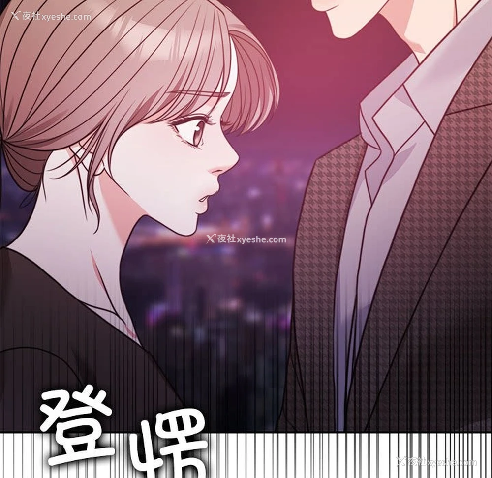 160P - 怀孕契约