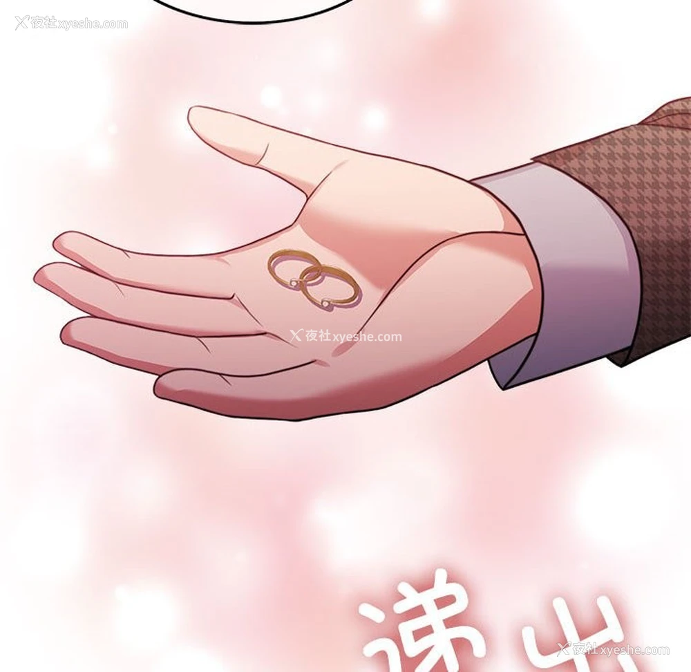162P - 怀孕契约