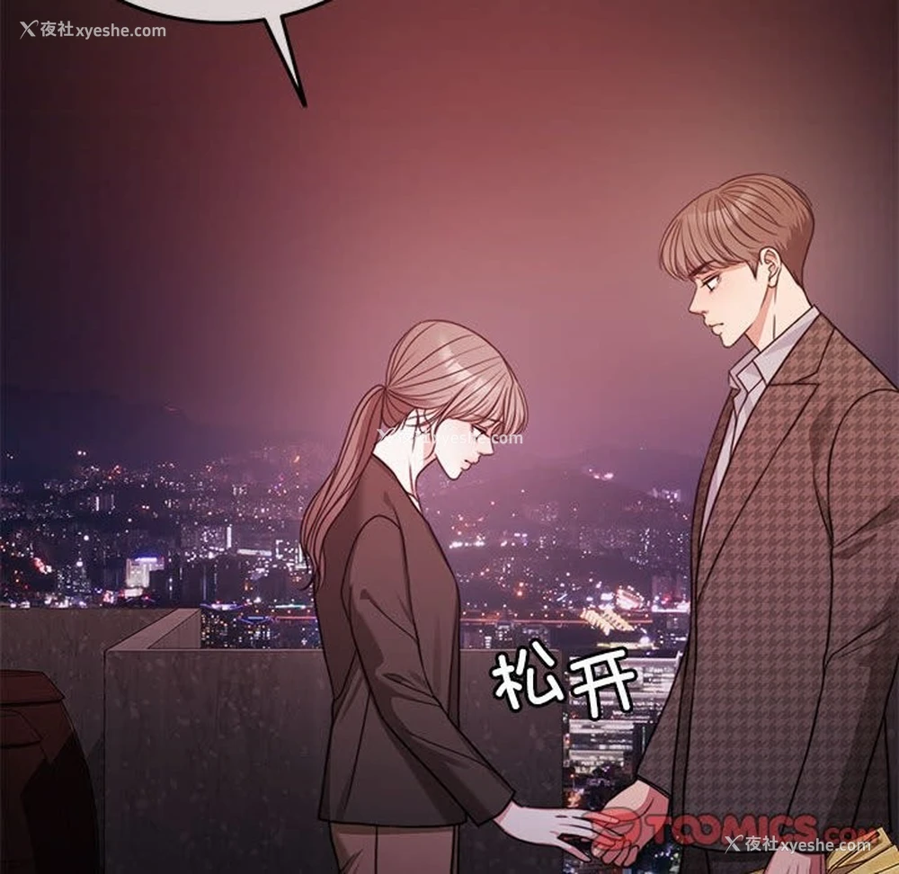 164P - 怀孕契约