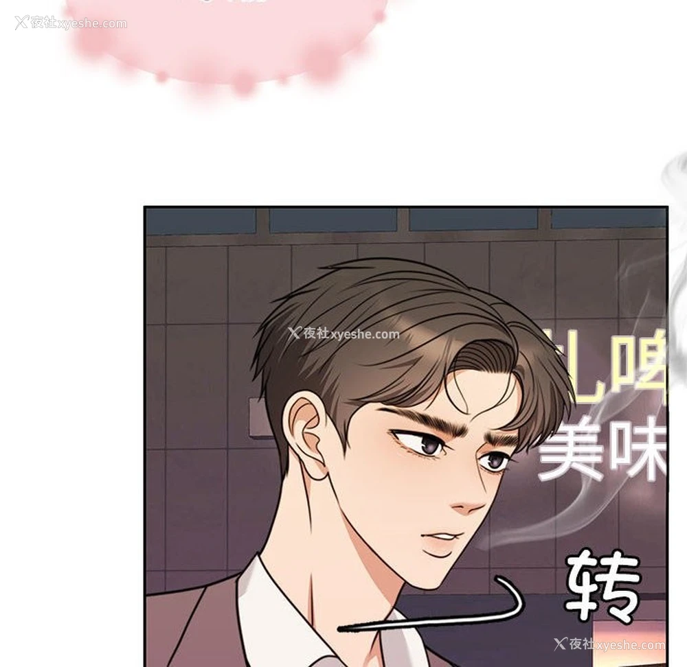 16P - 怀孕契约