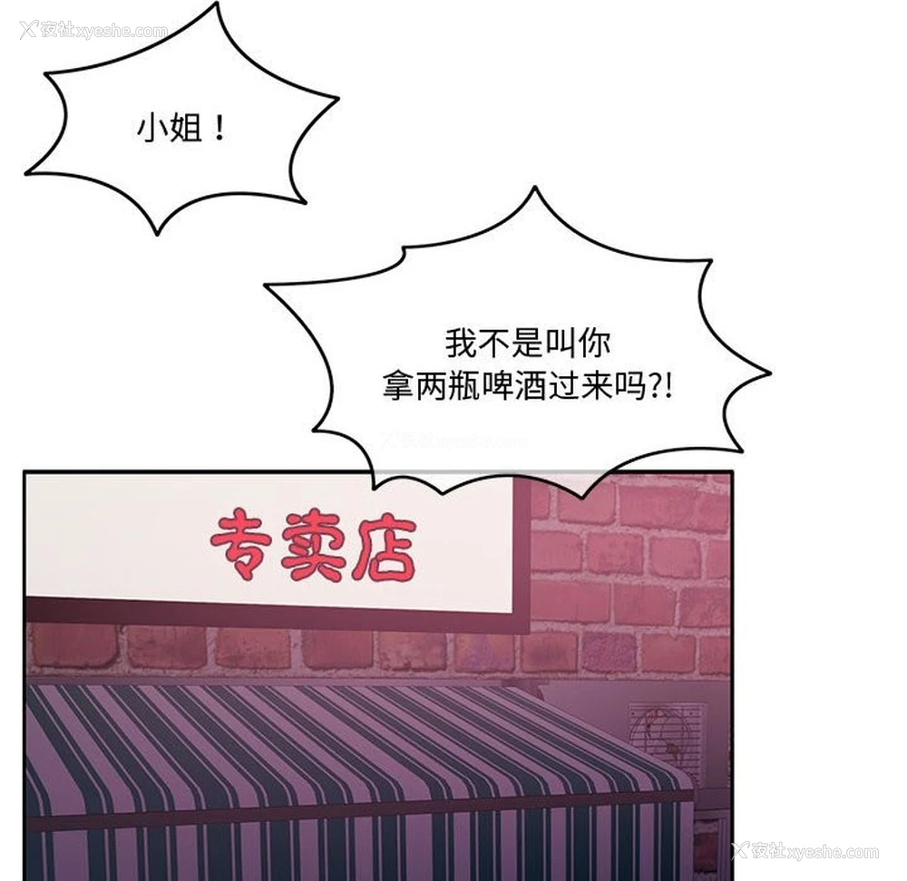 19P - 怀孕契约