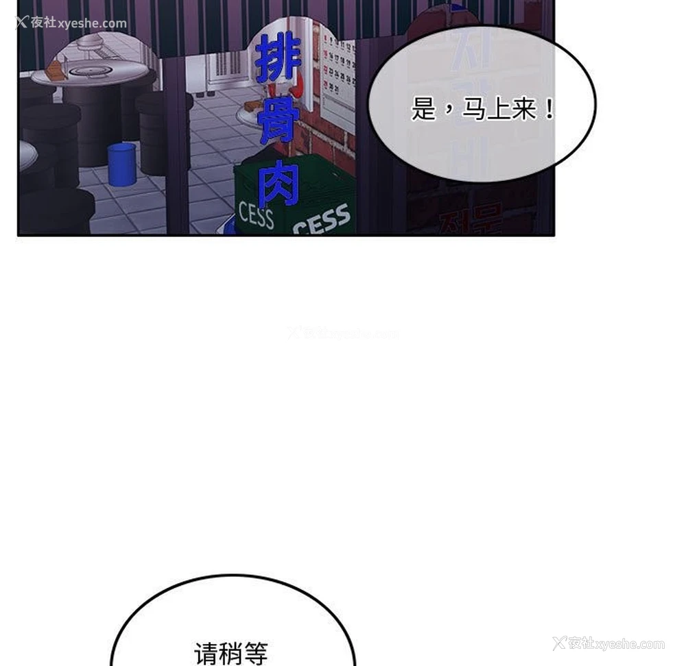 20P - 怀孕契约