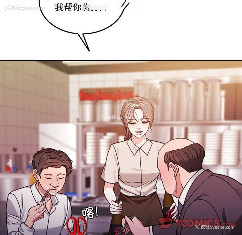 21P - 怀孕契约