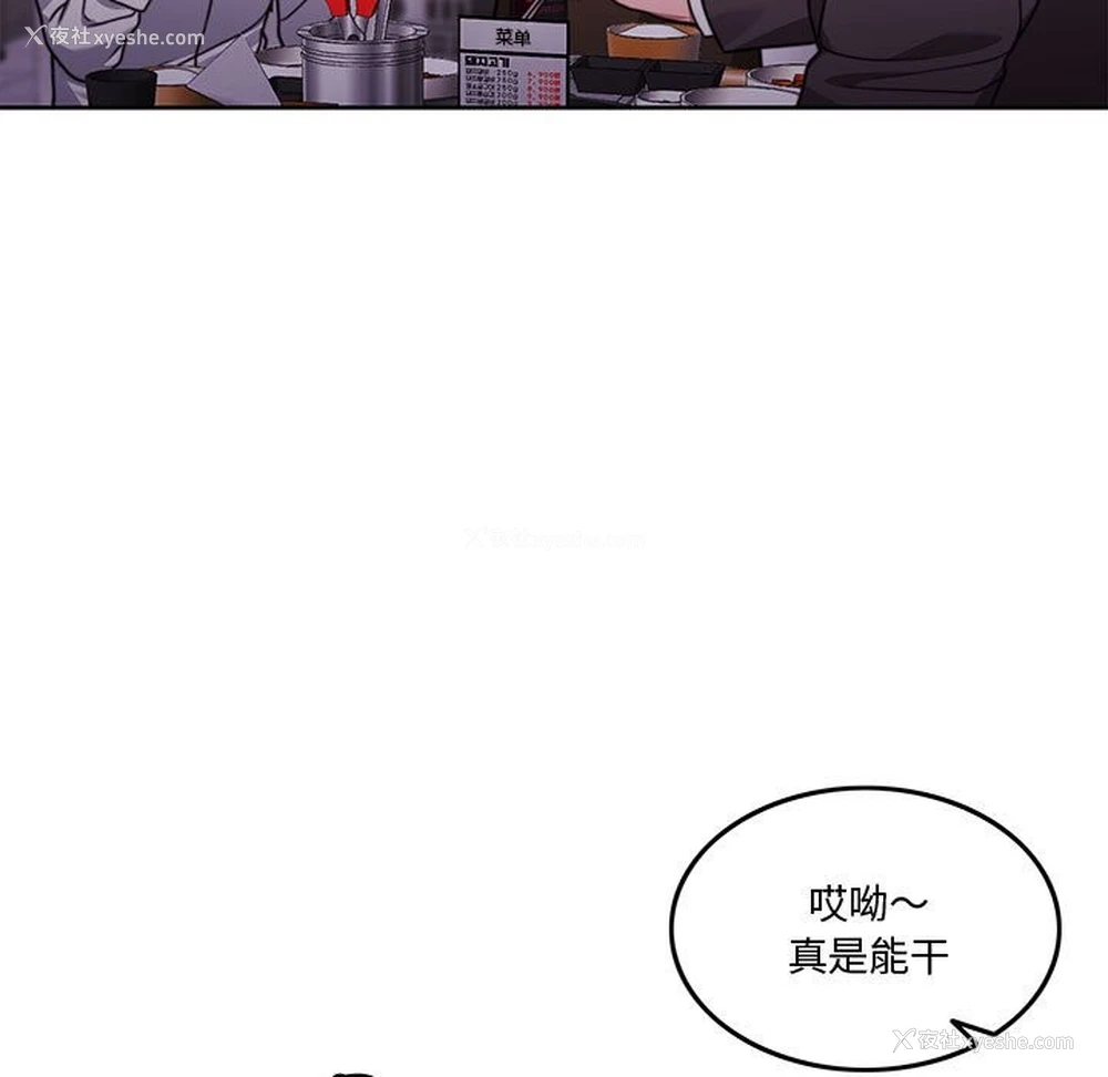 22P - 怀孕契约