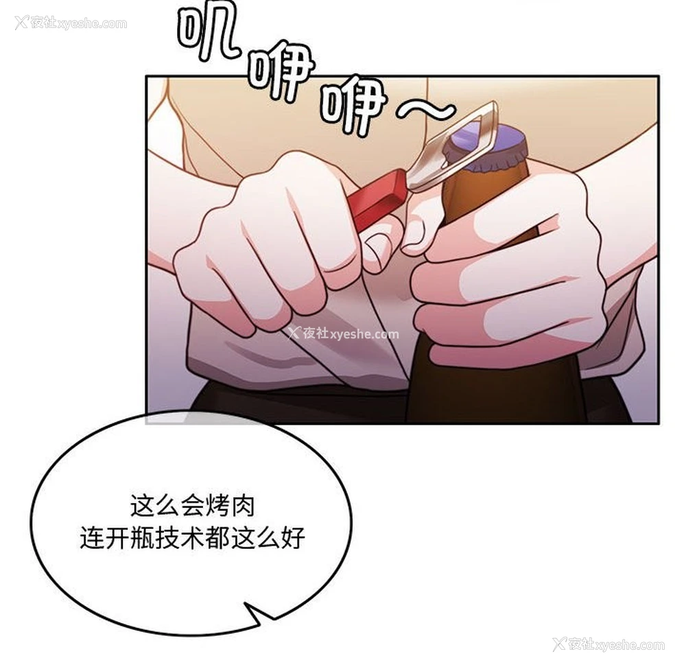 23P - 怀孕契约