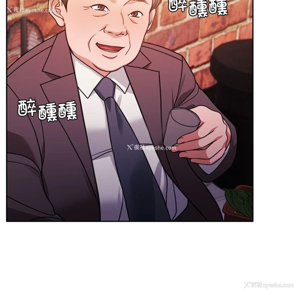 25P - 怀孕契约