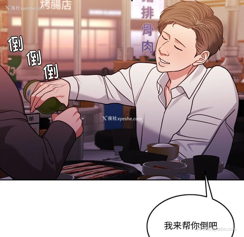 29P - 怀孕契约