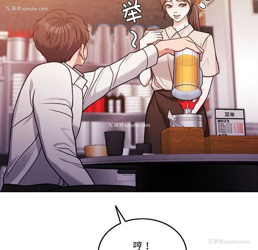31P - 怀孕契约