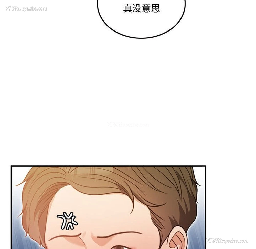 32P - 怀孕契约