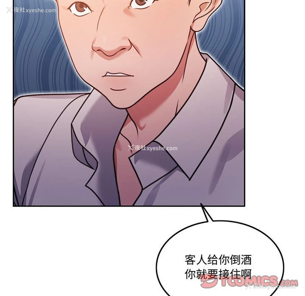 33P - 怀孕契约