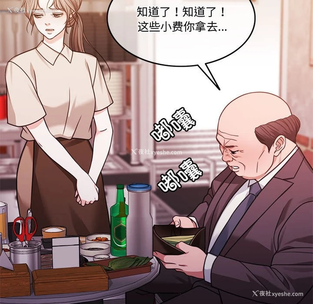 35P - 怀孕契约