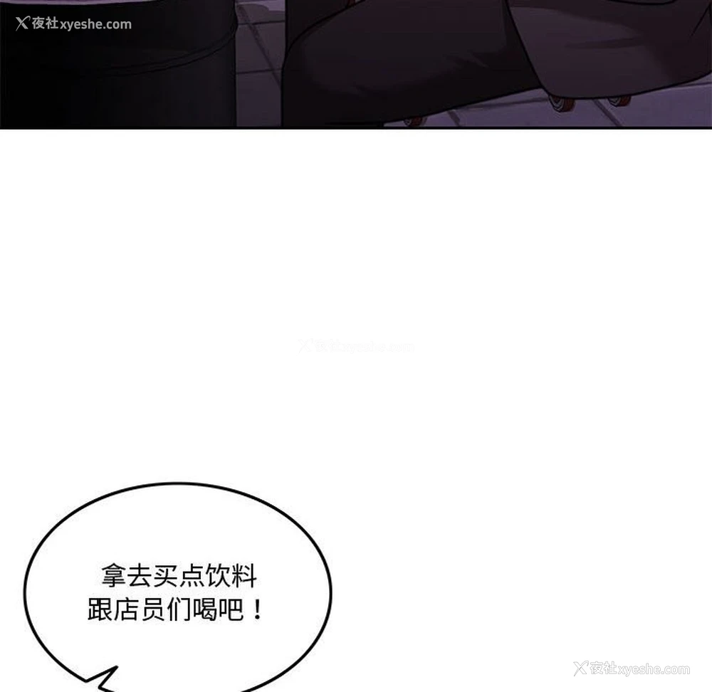 36P - 怀孕契约