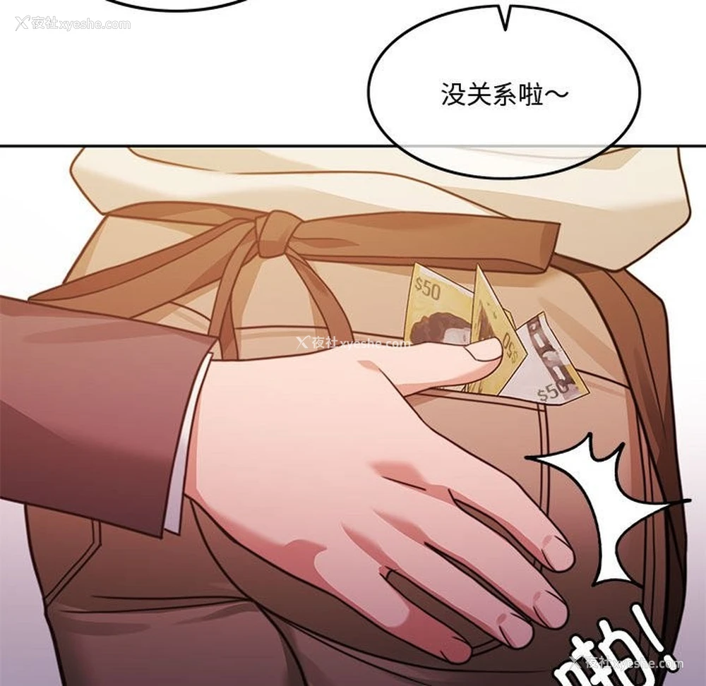 37P - 怀孕契约