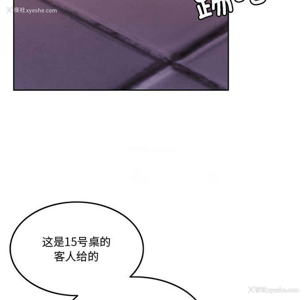 42P - 怀孕契约