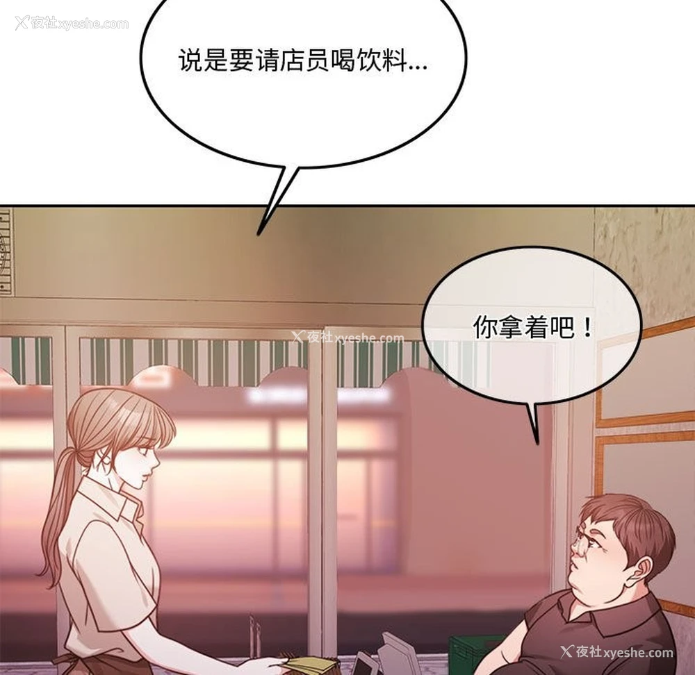 43P - 怀孕契约