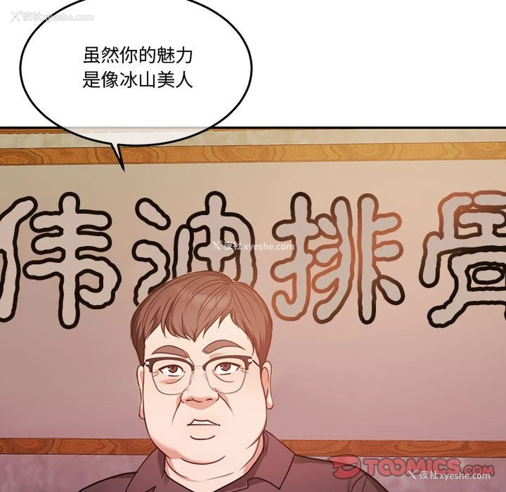 45P - 怀孕契约