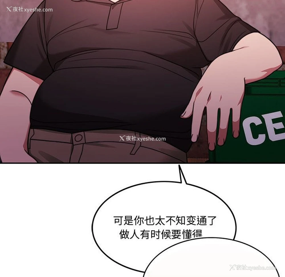 46P - 怀孕契约